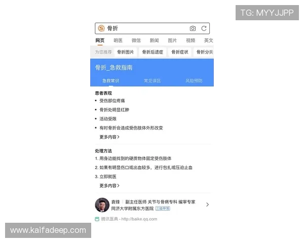 凯发网网站官方地址查询指南帮助用户轻松找到官网入口