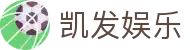 凯发娱乐K8_凯发娱乐注册_K8凯发天生赢家·一触即发 (中国区)官方网站欢迎您
